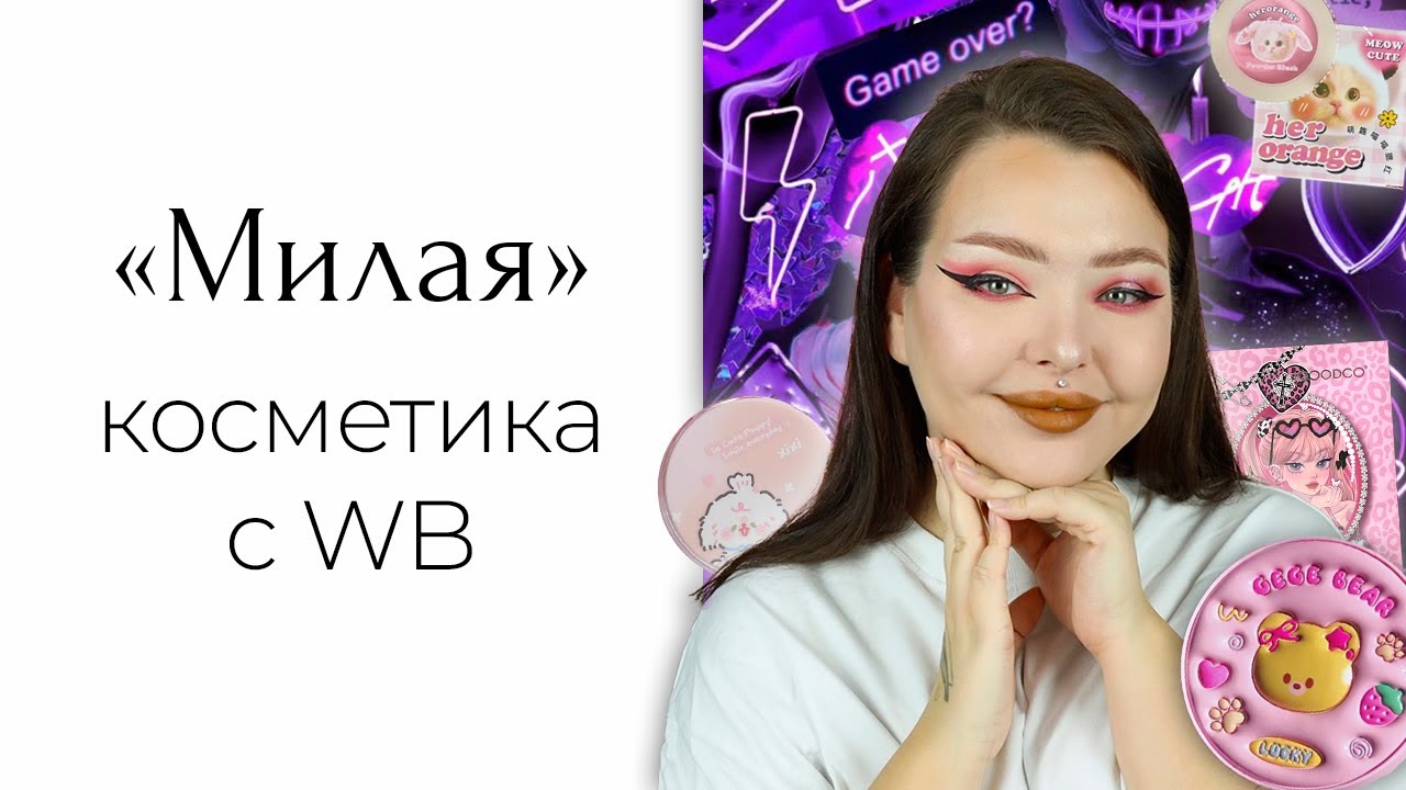 Купила по вашим советам 
