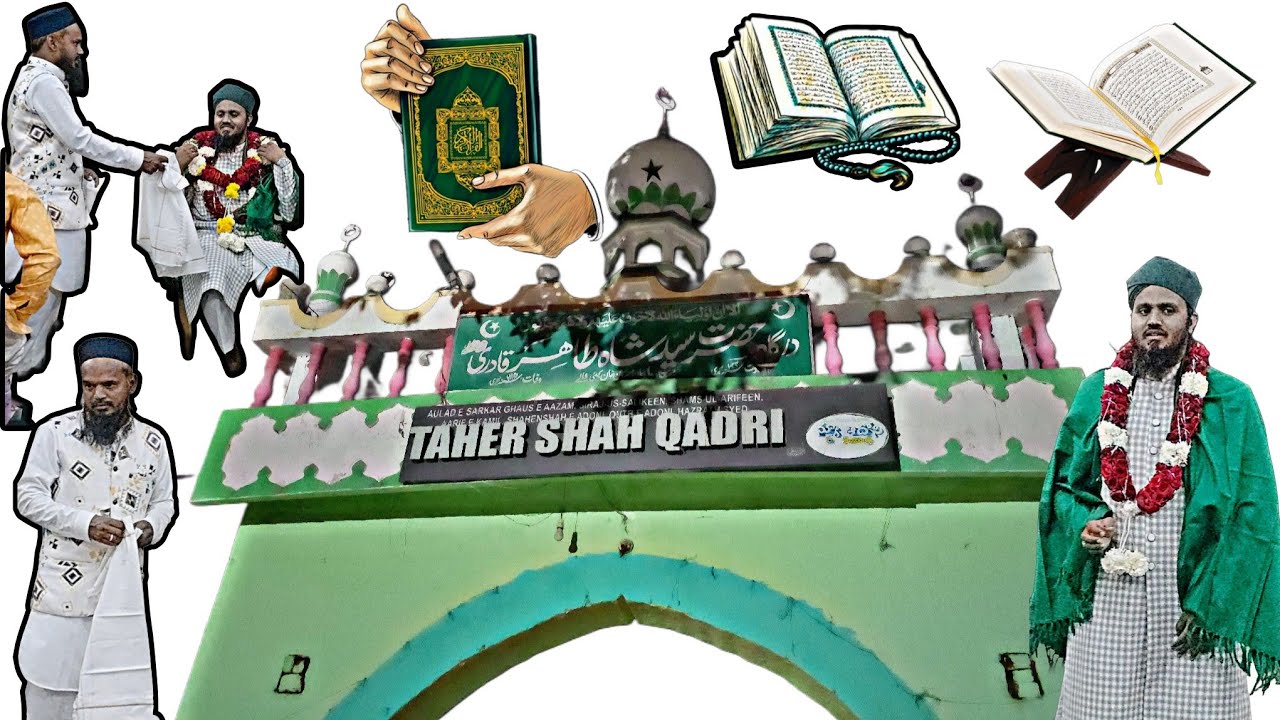 3 రోజుల్లో ఖురాన్ పూర్తి చేసిన Syed Raghib Pasha Quadri Saheb Qibla...