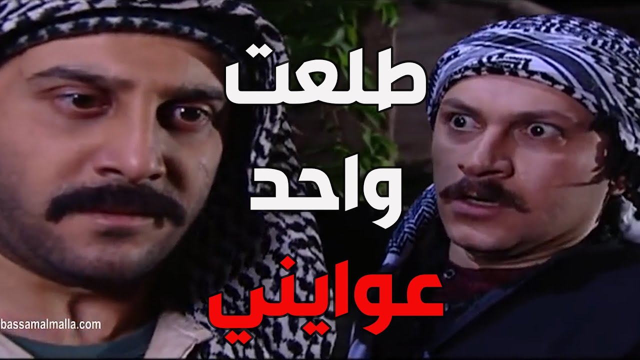 باب الحارة  ـ  موت أبو الورد على يد أبو دياب وكشف الهوية الحقيقية لأبو كاعود