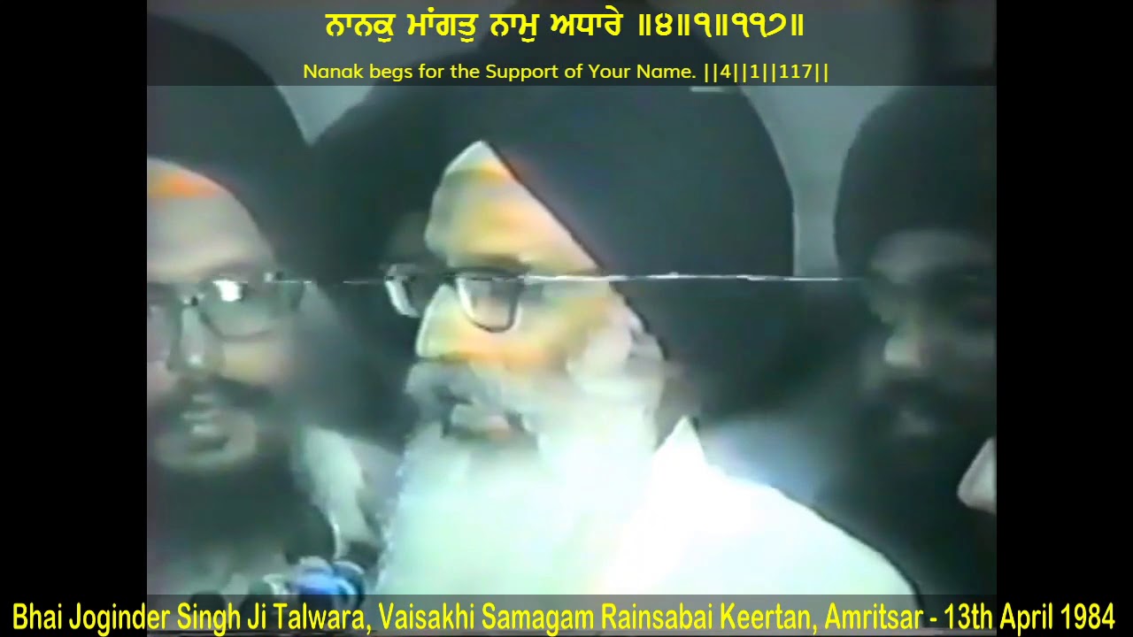 Keertan Bhai Joginder Singh Ji Talwara - Amritsar 1984 (FULL VIDEO)