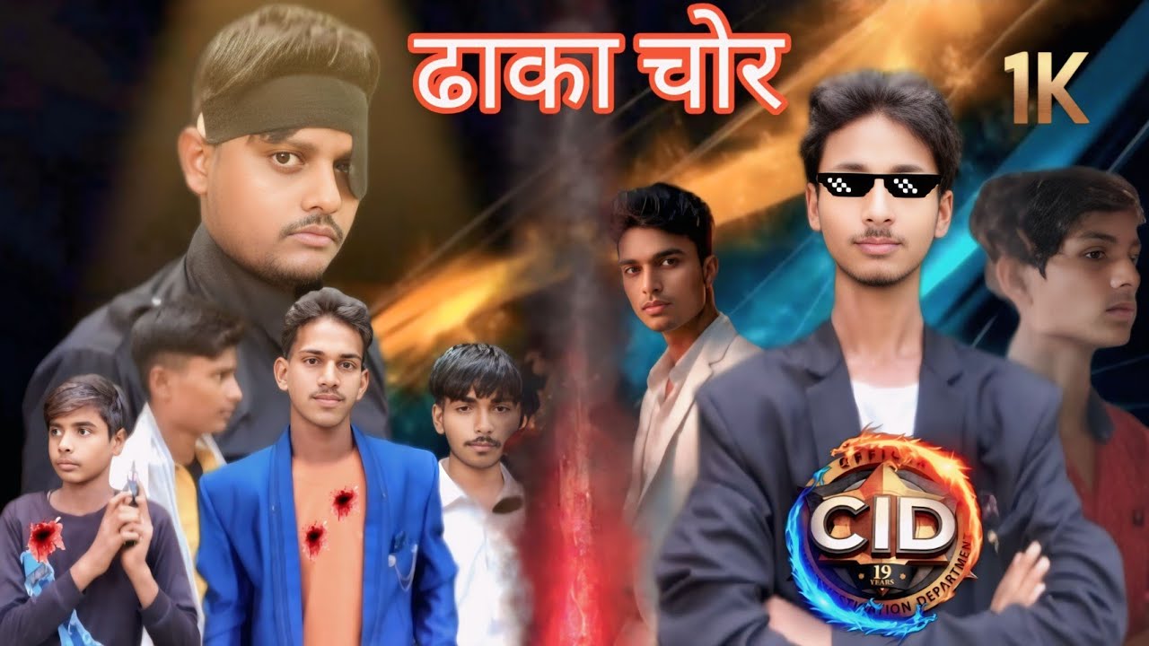 CID ने ढाका डाकू का किया काम तमाम 🤔 || CID EPISODE - 02 DAKA VIRAL VIDEOS 2025 NEW SISSIOAN 1 ...
