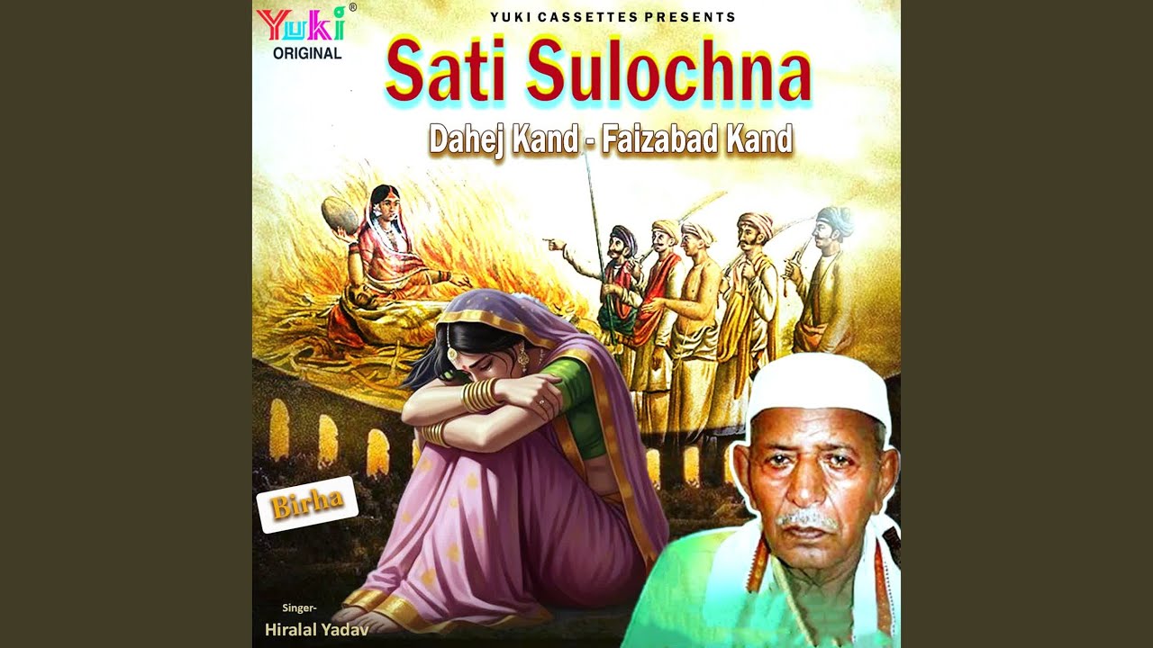 Sati Sulochna