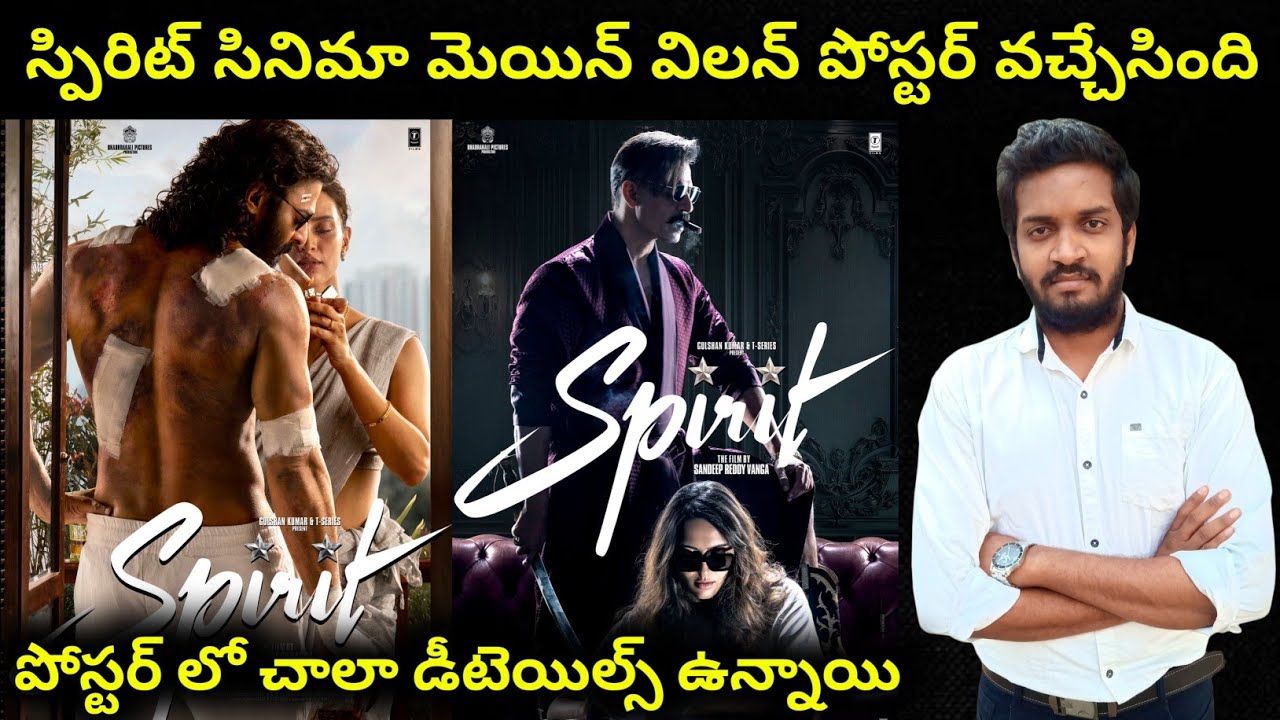 Prabhas Spirit Movie Main Villan Poster Revealed A Lot Of Details 