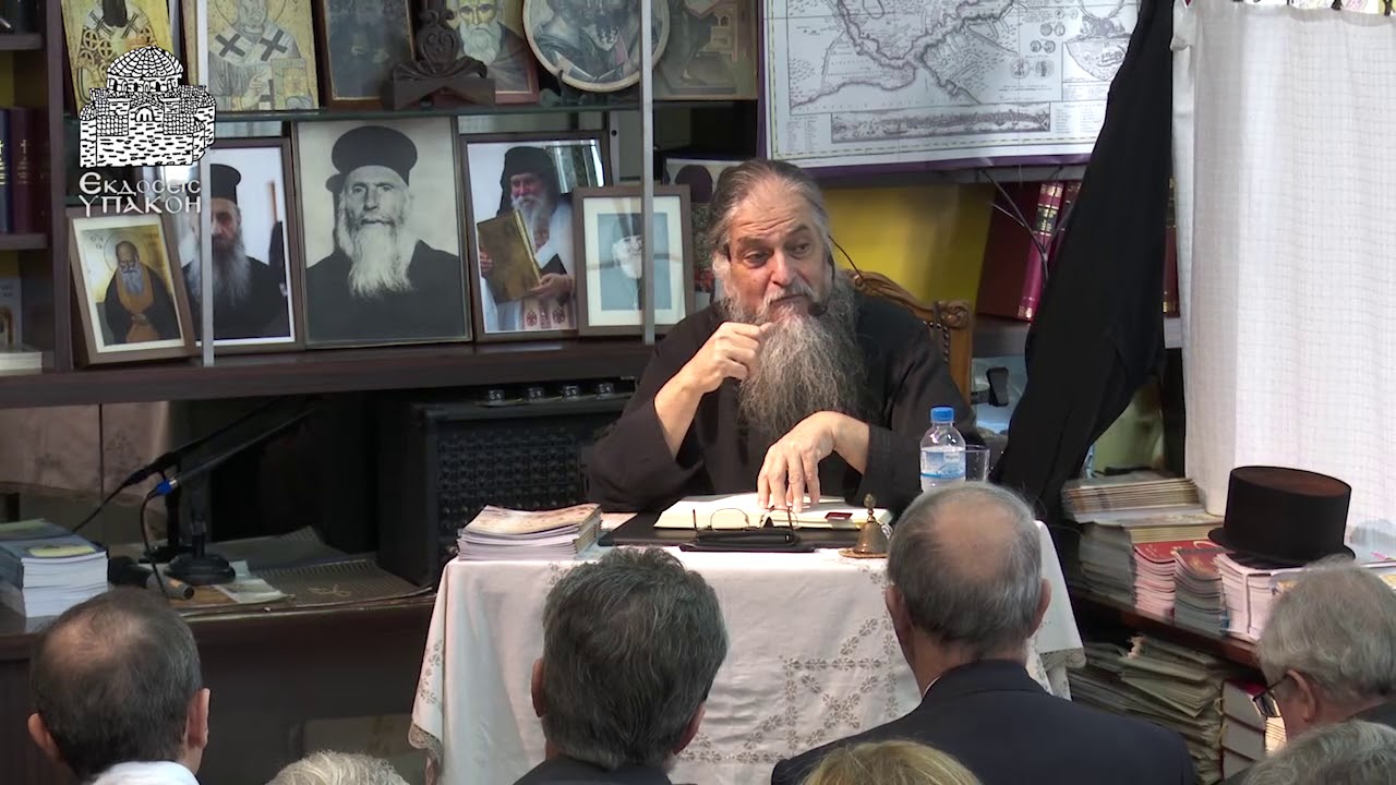 40. ΑΝΘΡΩΠΕ, ΑΓΑΠΑΣ ΜΕ;  ΜΑΣ ΡΩΤΑΕΙ Ο ΧΡΙΣΤΟΣ