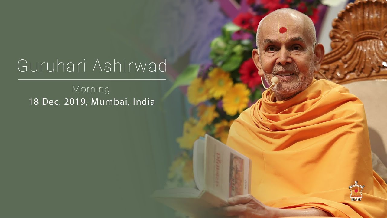 Guruhari Ashirwad, Vachanamrut Gadhada Madhya 41, 18 Dec 2019, Mumbai, India