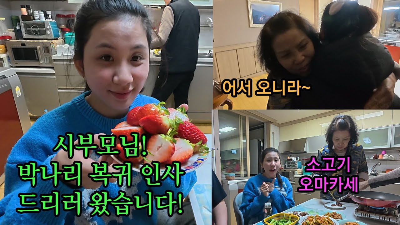 (국제커플)