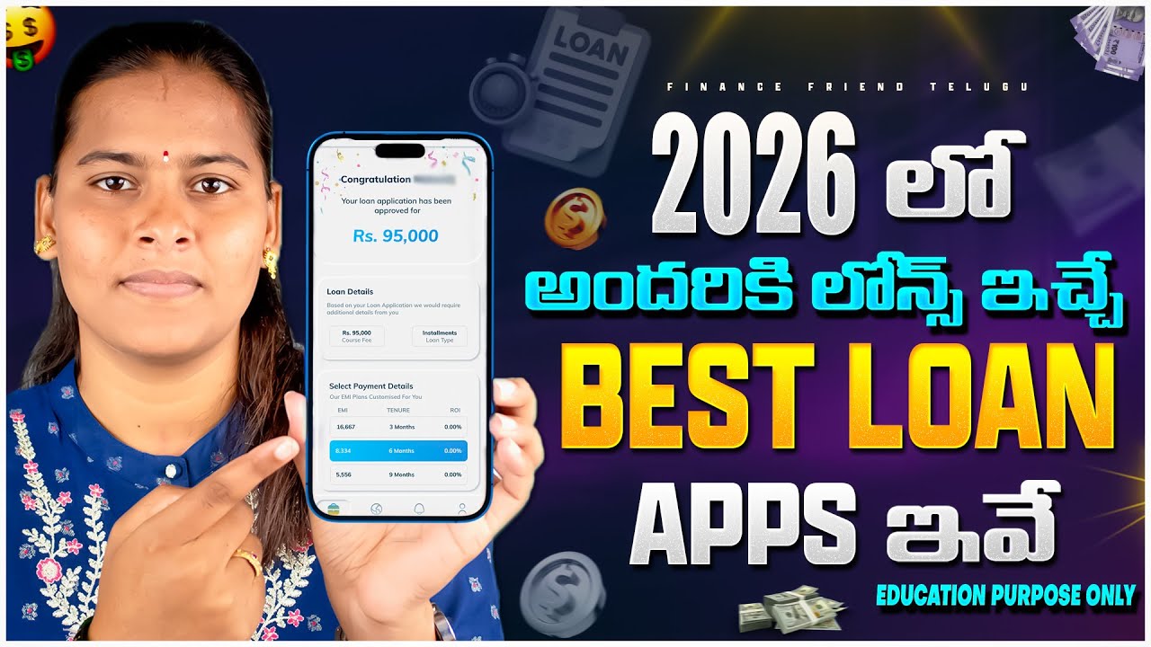 Best Loan App In 2026 Telugu | Top 5 Loan Apps Telugu | Loan App Fast Approval 2026 | Loan Apps 2026