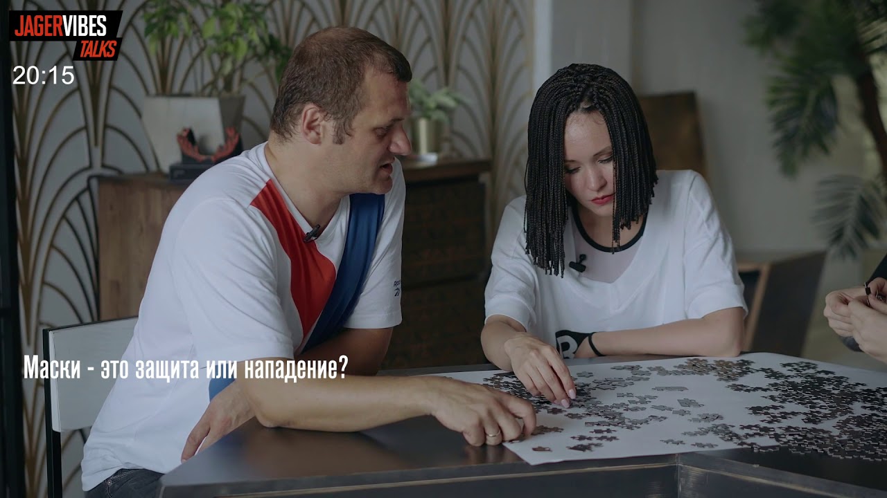 #JagerVibesTalks c АИГЕЛ и Velial Squad