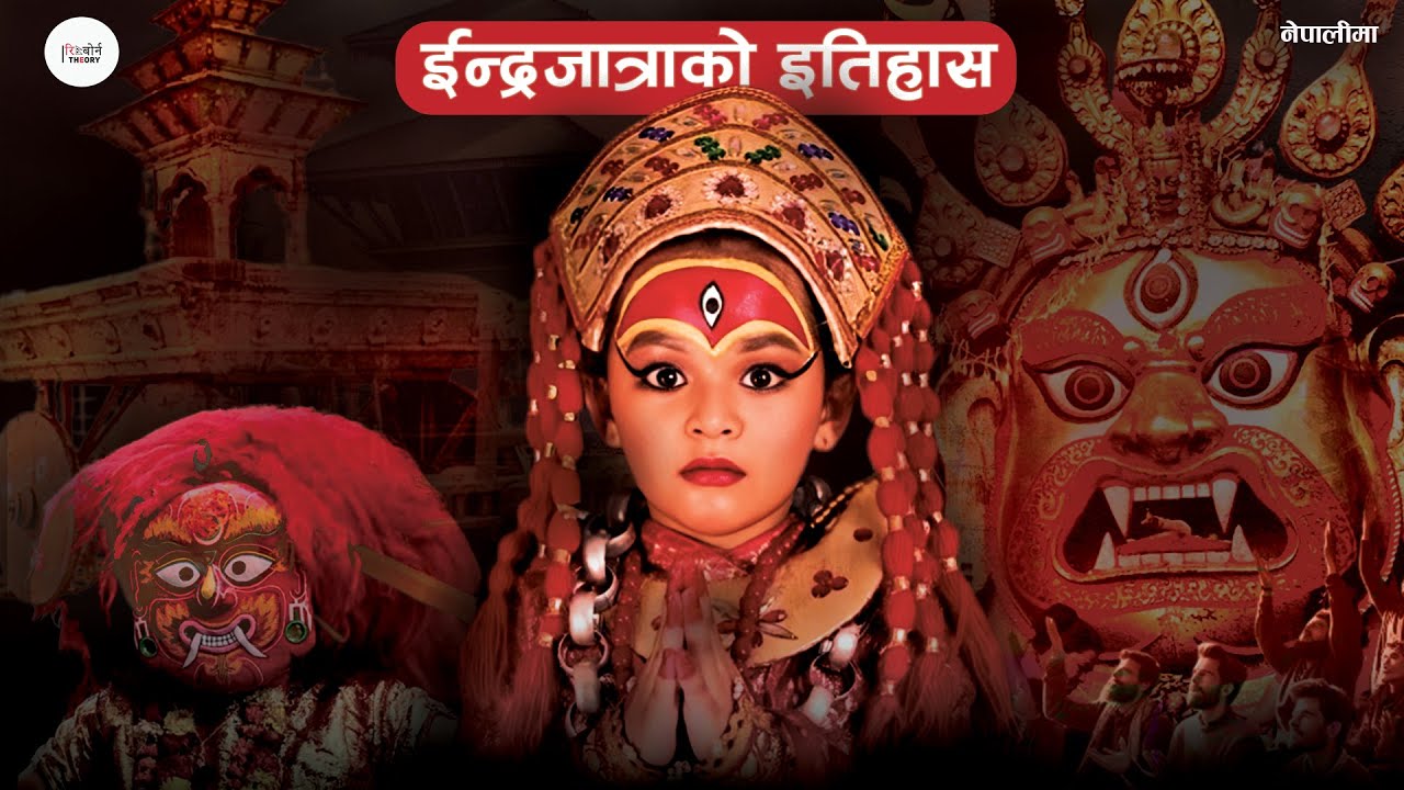 The hidden secrets behind Indrajatra