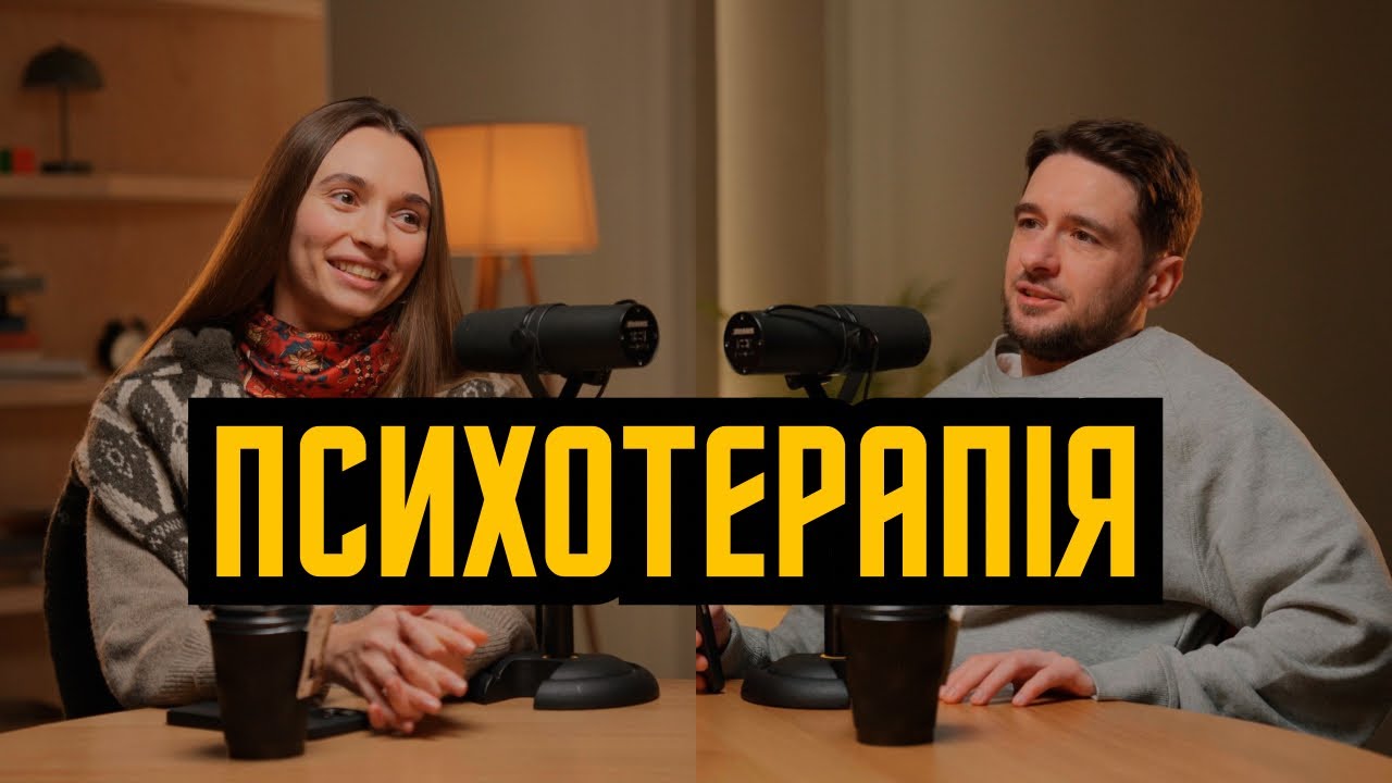 АННА ВІРГО | ЯК ПРОЖИВАТИ СКЛАДНІ ЧАСИ? | ЩО ГОВОРИТИ ДІТЯМ? | ПСИХОТЕРАПЕВТ + МАЙСТЕР СПОРТУ