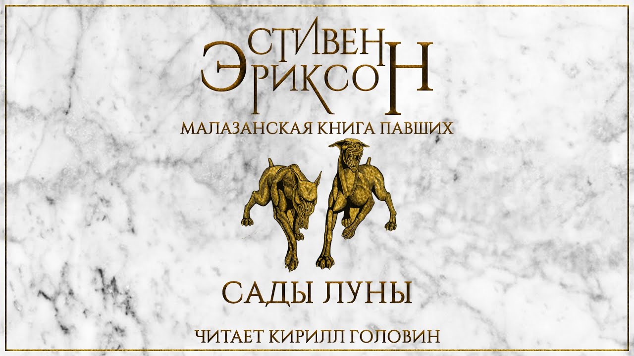 МАЛАЗАНСКАЯ 