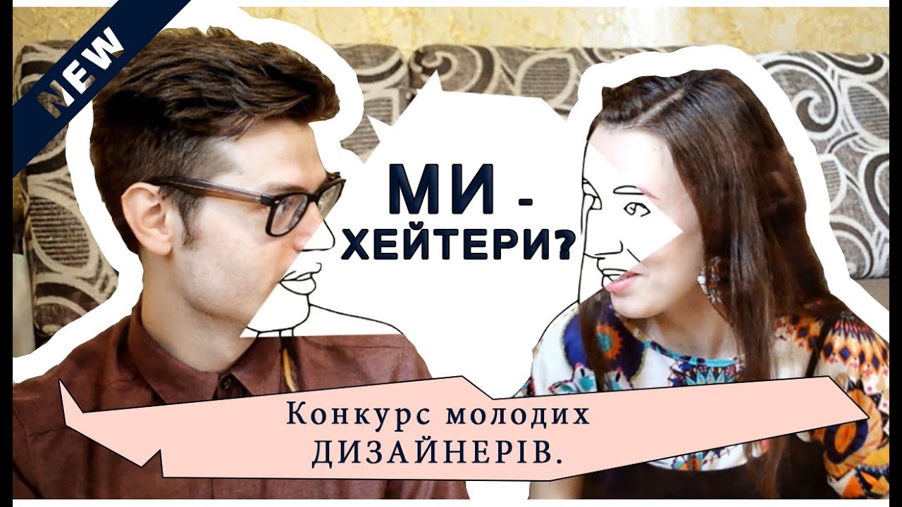 Печерські Каштани 2017. УСІ КОЛЕКЦІЇ. ІНТЕРВ'Ю З ДИЗАЙНЕРАМИ | KrissTinn & Roslaw