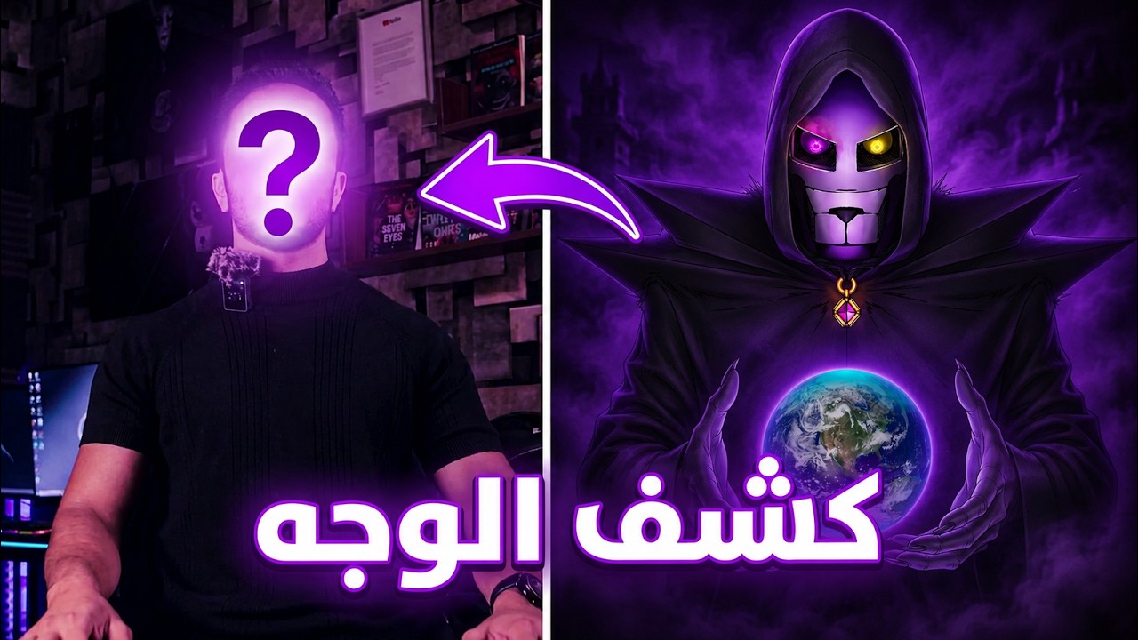 اول فيس كام في القناة | المليون مشترك