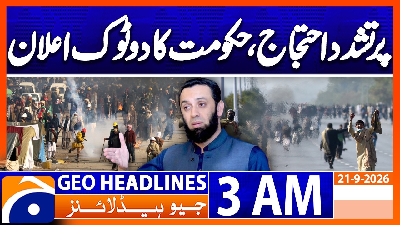 Violent Protests - Government Issues Clear Warning | 3 AM Geo News Headlines | 21 Sept 26