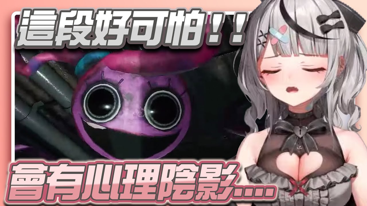 評審：這個尖叫⋯120分！【沙花叉クロヱ】【hololive精華】