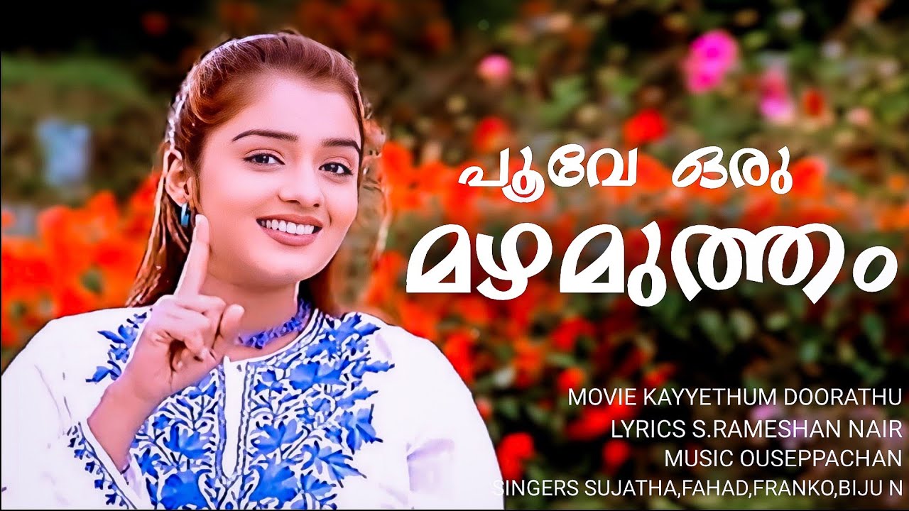 Poove Oru Mazhamutham | Kaiyethum Doorath | Fahad Fassil | Nikhitha | Sujatha | Ouseppachan