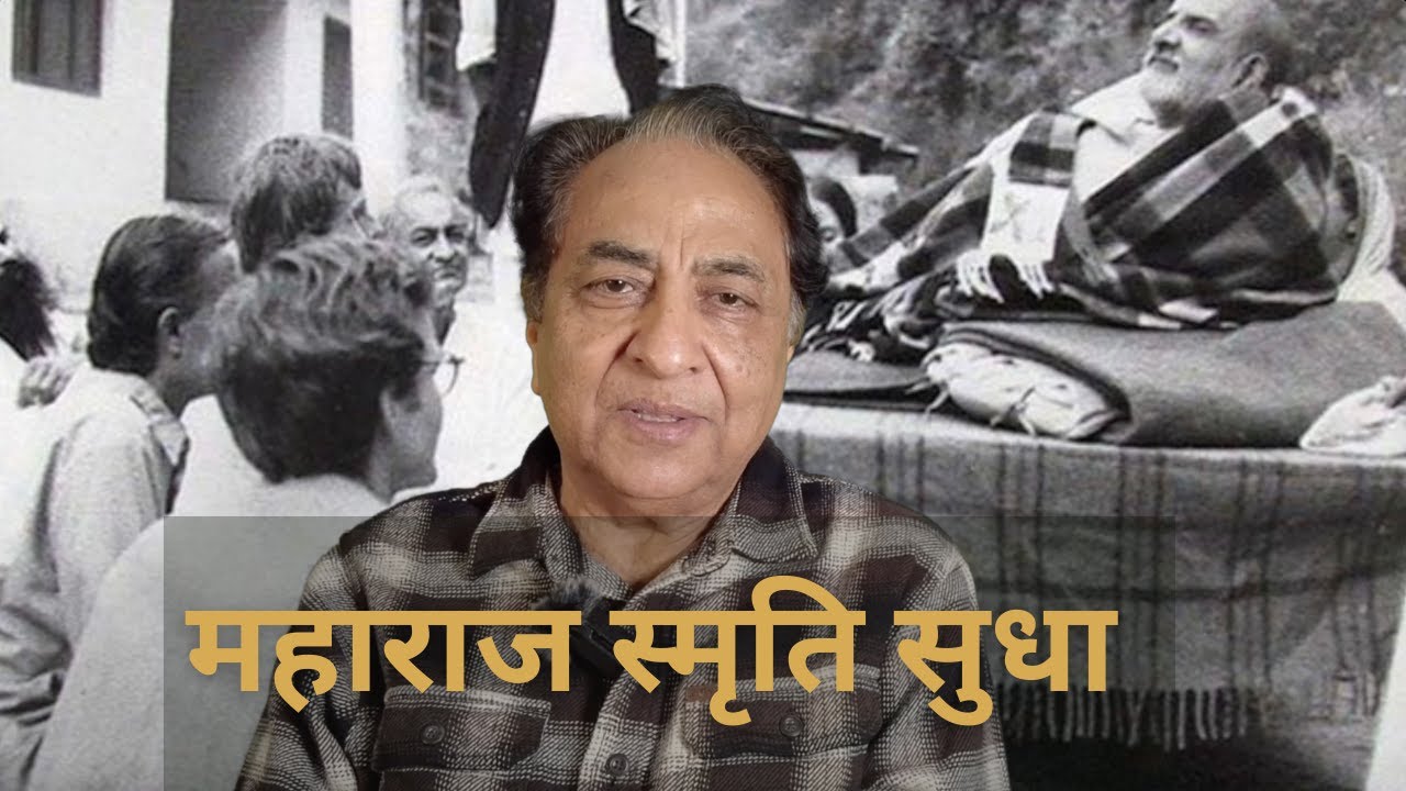 कुछ अनकहे - अनसुने स्मृतिचित्र