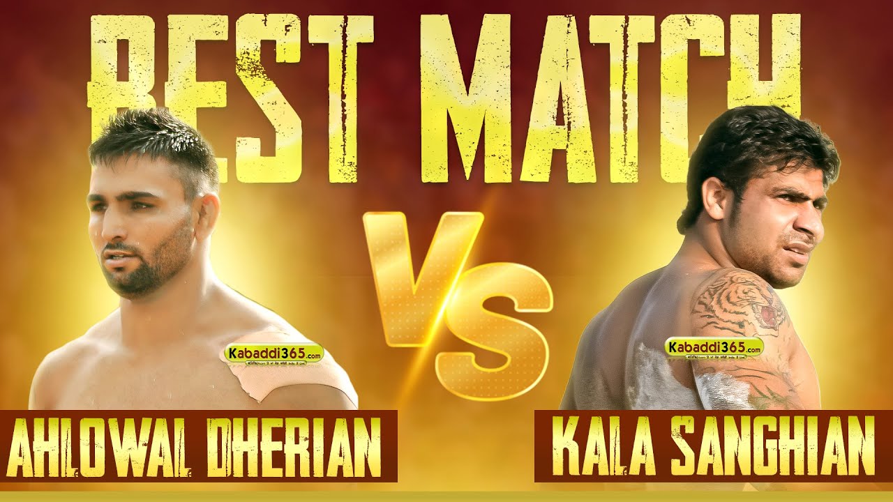 Best Match 883 | Kala Sanghian VS Ahlowal Dherian | Rampura Pind (Bathinda) Kabaddi Cup 2012