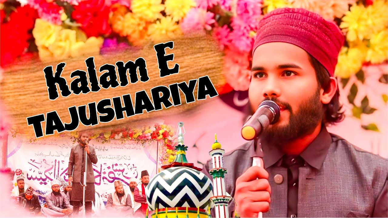 Kalam e Tajushariya Famous Naat 2026 | Daag e Furqat e Taiba 