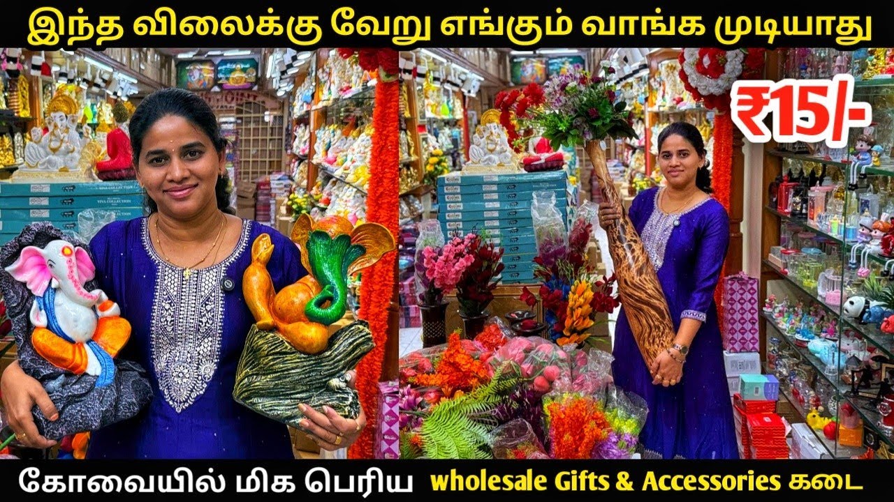🤩கோவையின் ‼️ மிக பெரிய Gifts & Accesories shop ✨ online Available 