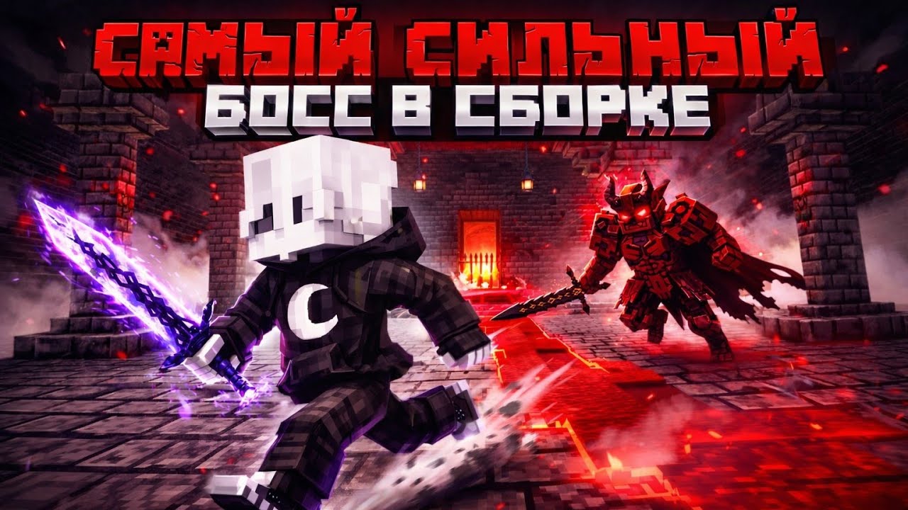 Он Уничтожил меня за несколько секунд...I Solo Leveling #5