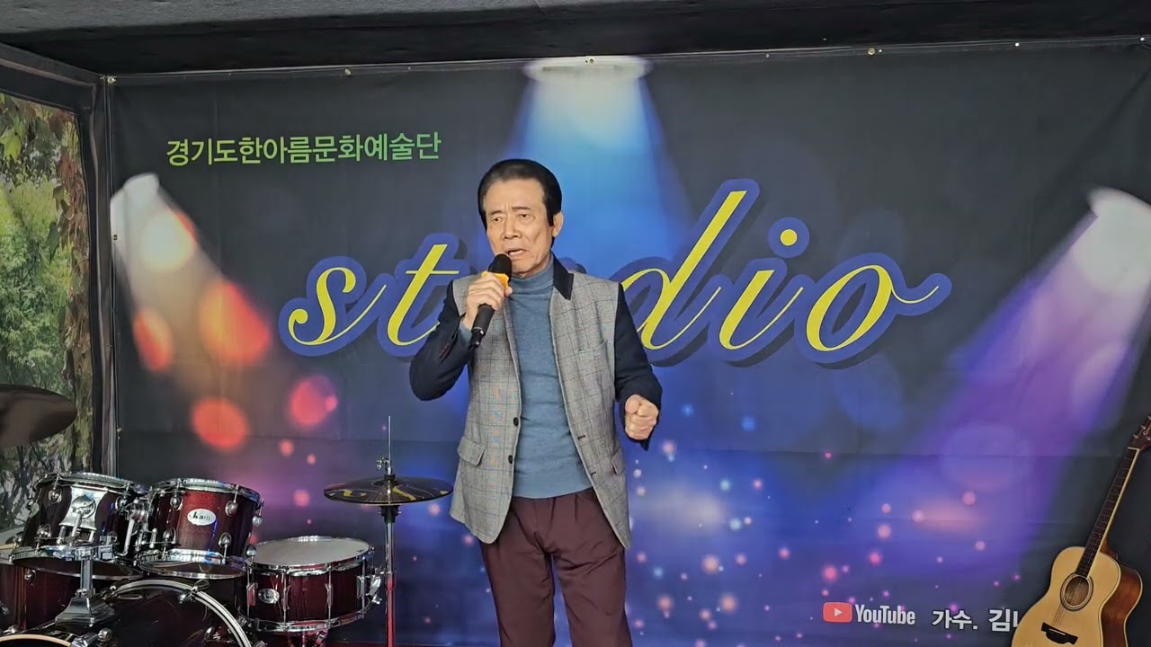 돌아가는삼각지(배호)