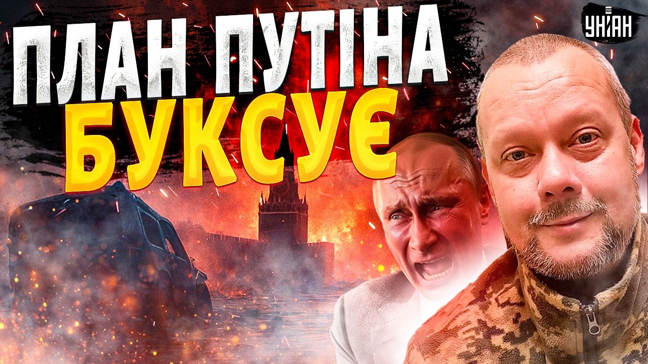 Донбас не віддамо! ЗСУ бачать новий наступ РФ: у Путіна лишилось мало часу / САЗОНОВ