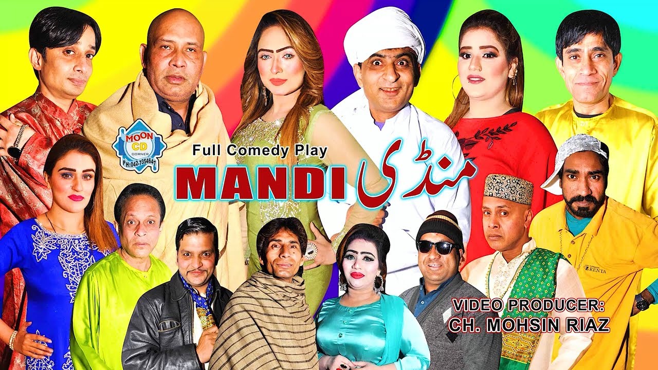 Mandi Full Stage Drama 2021 Amjad Rana | Akram Udas | Sheela Chaudhary | Goshi 2 | Stage Drama 2021
