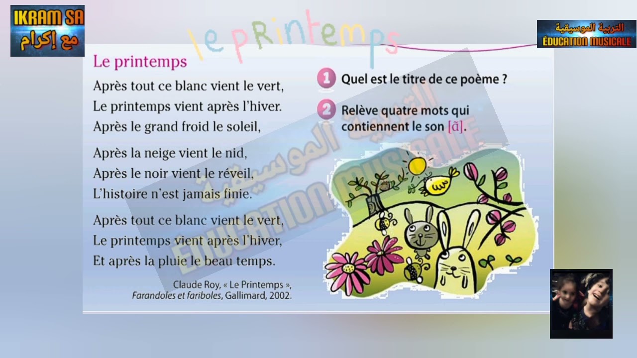 Poésie le printemps coquelicot Exclusive 🥳😍💖