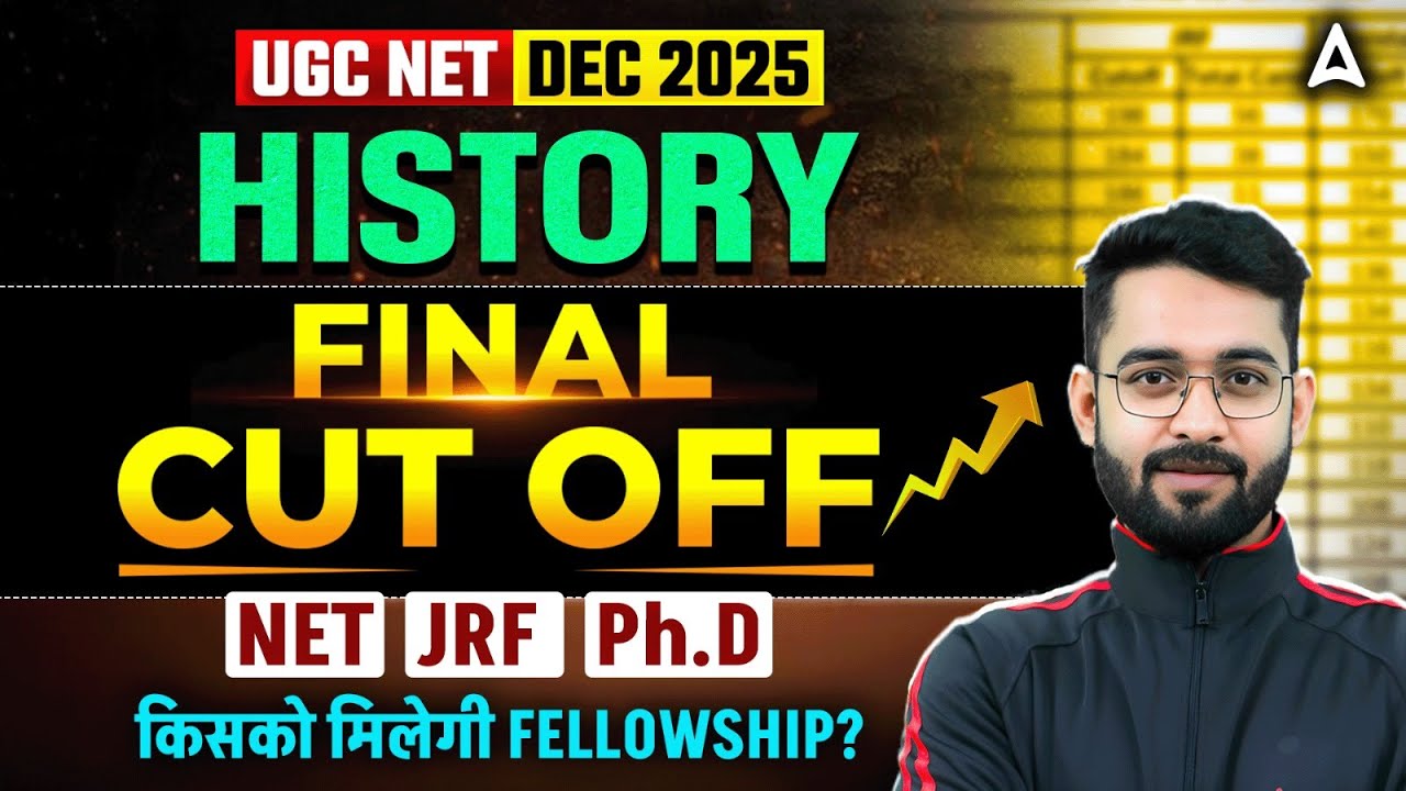 UGC NET History Cut Off 2025 | UGC NET History Final Cut Off 2025 | UGC NET History Cut Off 2026