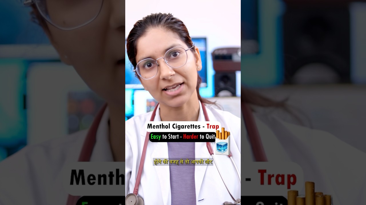 Menthol Cigarettes 🚬 | Easy to smoke Harder to Quit | Dr. Richa Tiwari #dreichatiwari