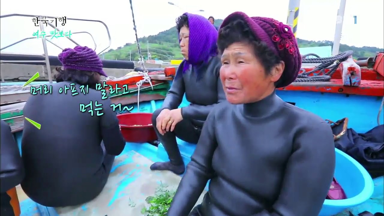 한국기행 - Korea travel_여수, 맛보다 2부 소리도 맛있는 소리도_#001