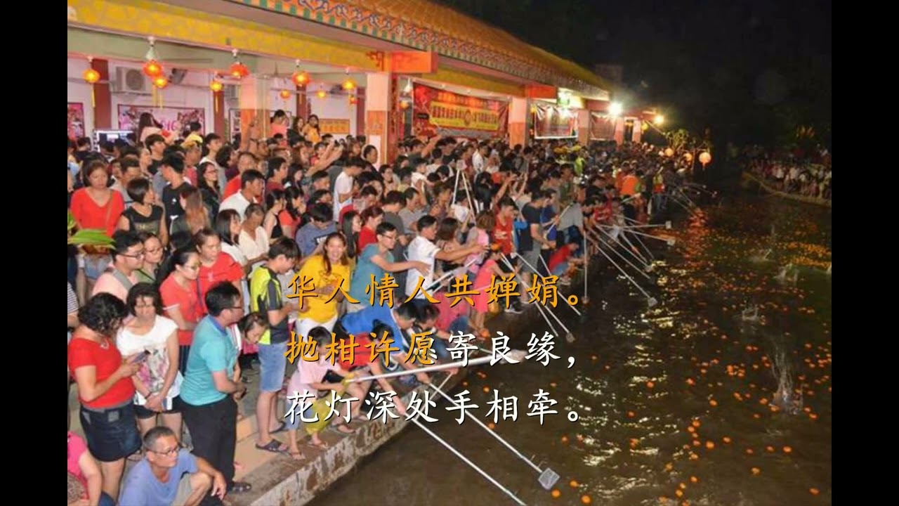 正月十五元宵节-抒情合唱版