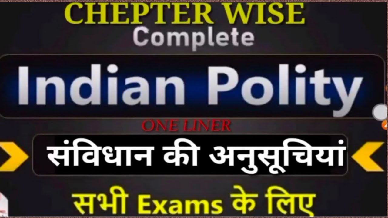 Day- 2 100% पक्का याद:  भारतीय संविधान की सभी भाग | अनुसूचीया | महत्वपूर्ण अनुच्छेद | Best Memory..🤔