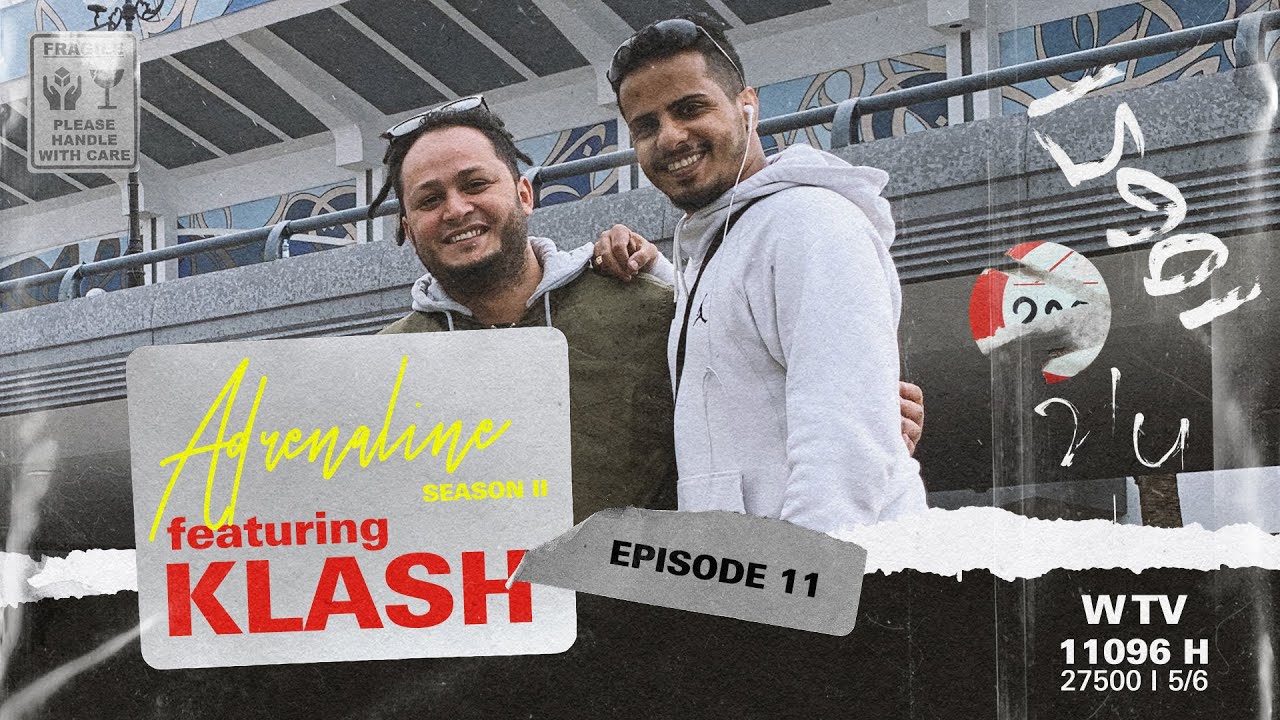 أدرينالين adrenaline  || الحلقة الـ 11 || كلاش klash season 2 ||