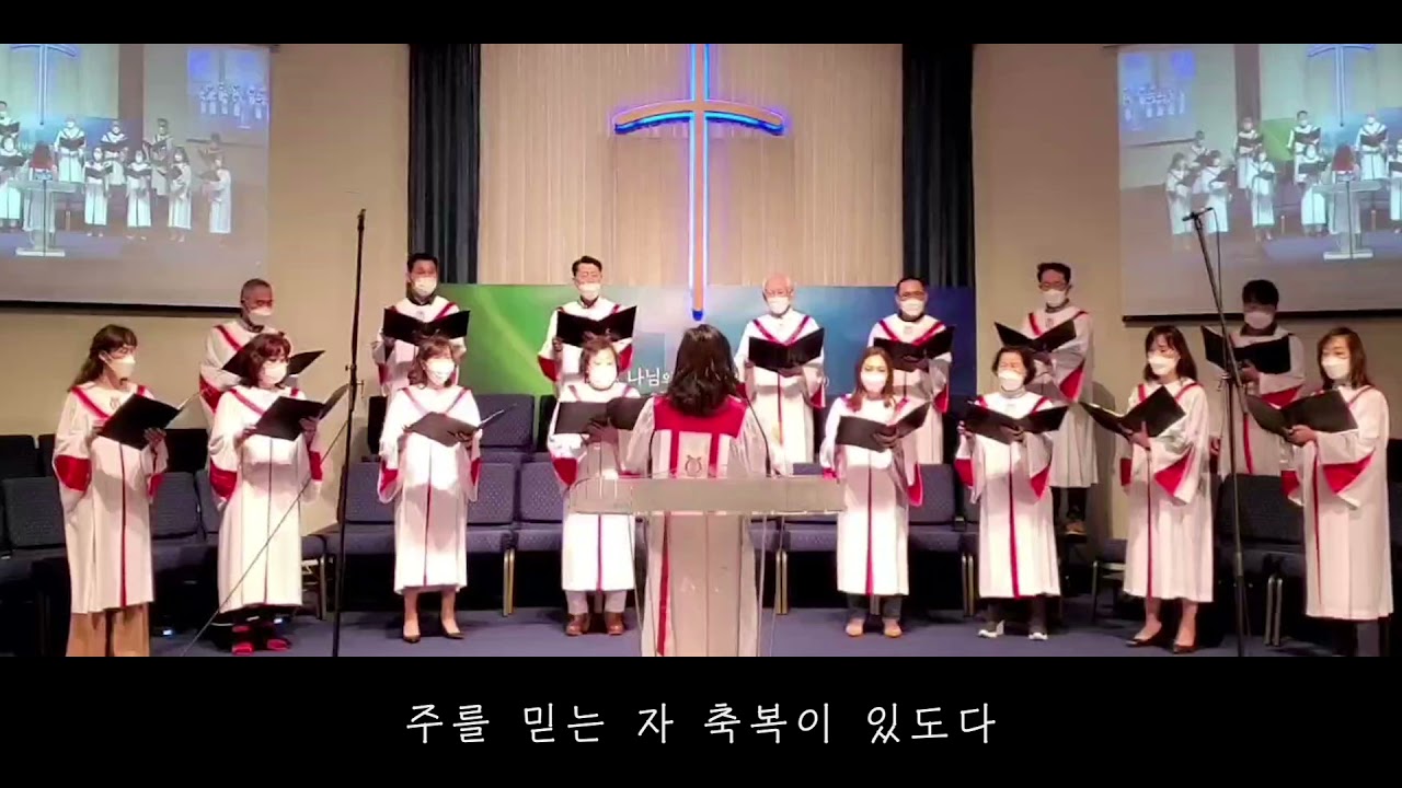 We Have Come This Far by Faith (SATB) : J. Paul Williams/Joseph M. Martin         주의 크신 사랑이