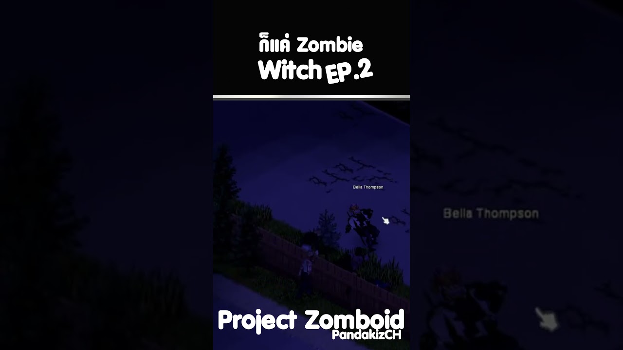 Witch Left 4 Dead in Project Zomboid EP.2 #projectzomboid #games #gaming #zombie #โปรเจคซอมบอย