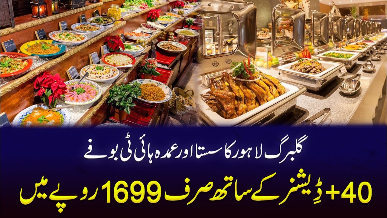 MOST ECONOMICAL HI TEA IN GULBERG LAHORE | Best Hi-Tea Buffet in Lahore 2025 | Hi Tea Buffet 2025