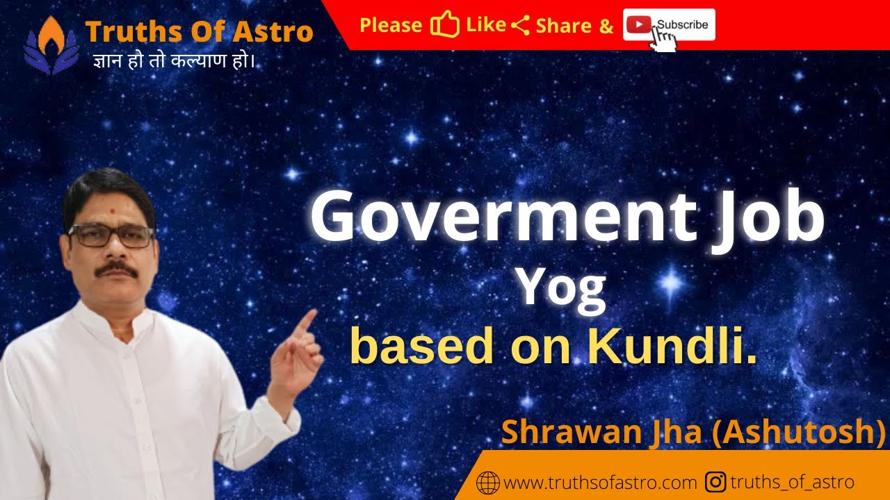 online astrology course,आजीविका निर्णय 23, कुंडली के आधार पर सरकारी नौकरी के योग,#astrologyeducation