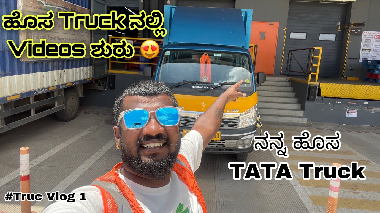 TATA Intra V30 ನಲ್ಲಿ  Vlogs ಮಾಡೋಣ್ವಾ 😍 ಹೊಸ ಅದ್ಯಾಯ ಶುರು 🔥