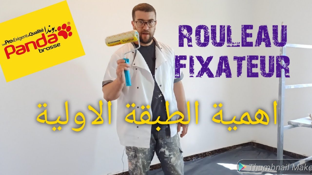 تعرف على رولو فيكساتور من شركة باندا، و تطبيق فيكساتور على لوندوي،panda brosse