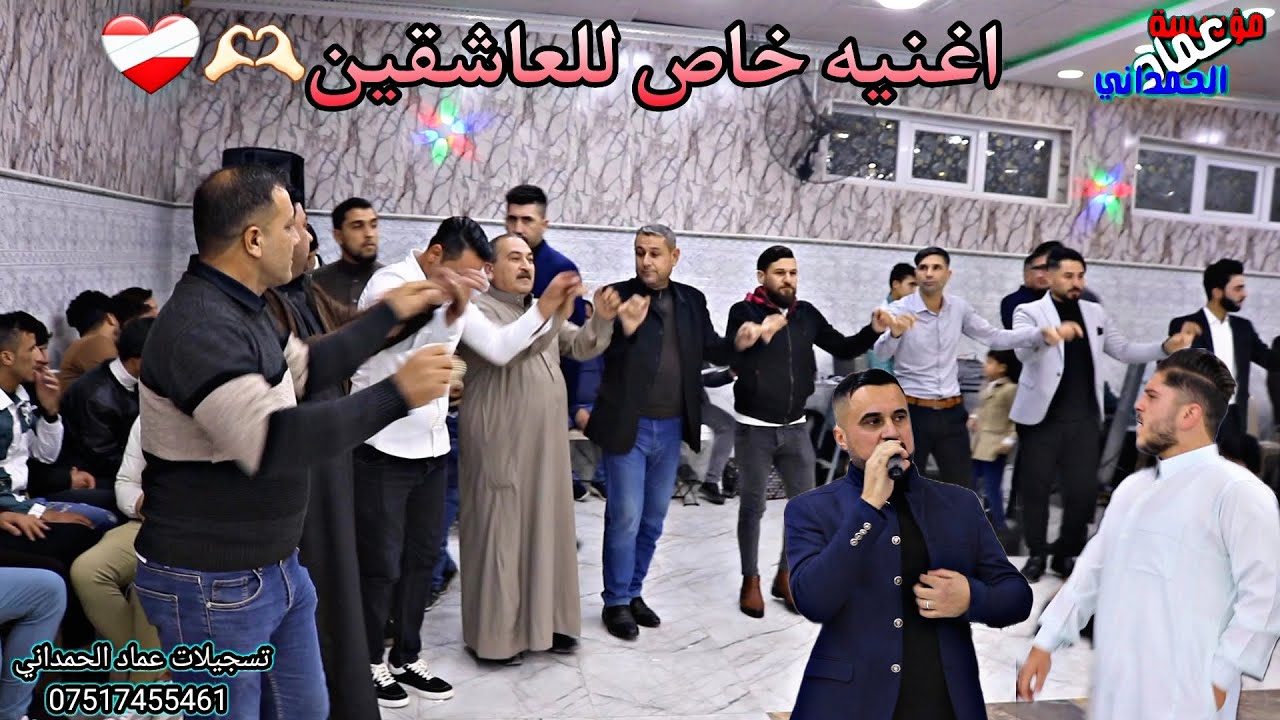 حنة حسين علي علو المبدع دحام ازار ساس من مؤسسة وتسجيلات عماد الحمداني