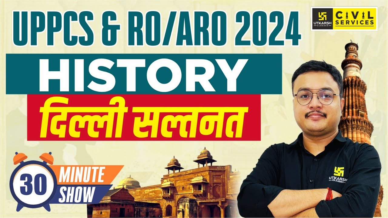 Delhi Sultanate | History for UPPCS & RO/ARO 2024 | Chanchal Sir | UPPCS Utkarsh