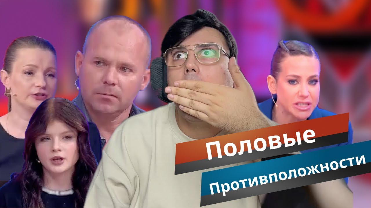ДОЧКИ-МАТЕРИ. Как мать избивает дочь. К чему это приведет? В новом выпуске Мужское Женское