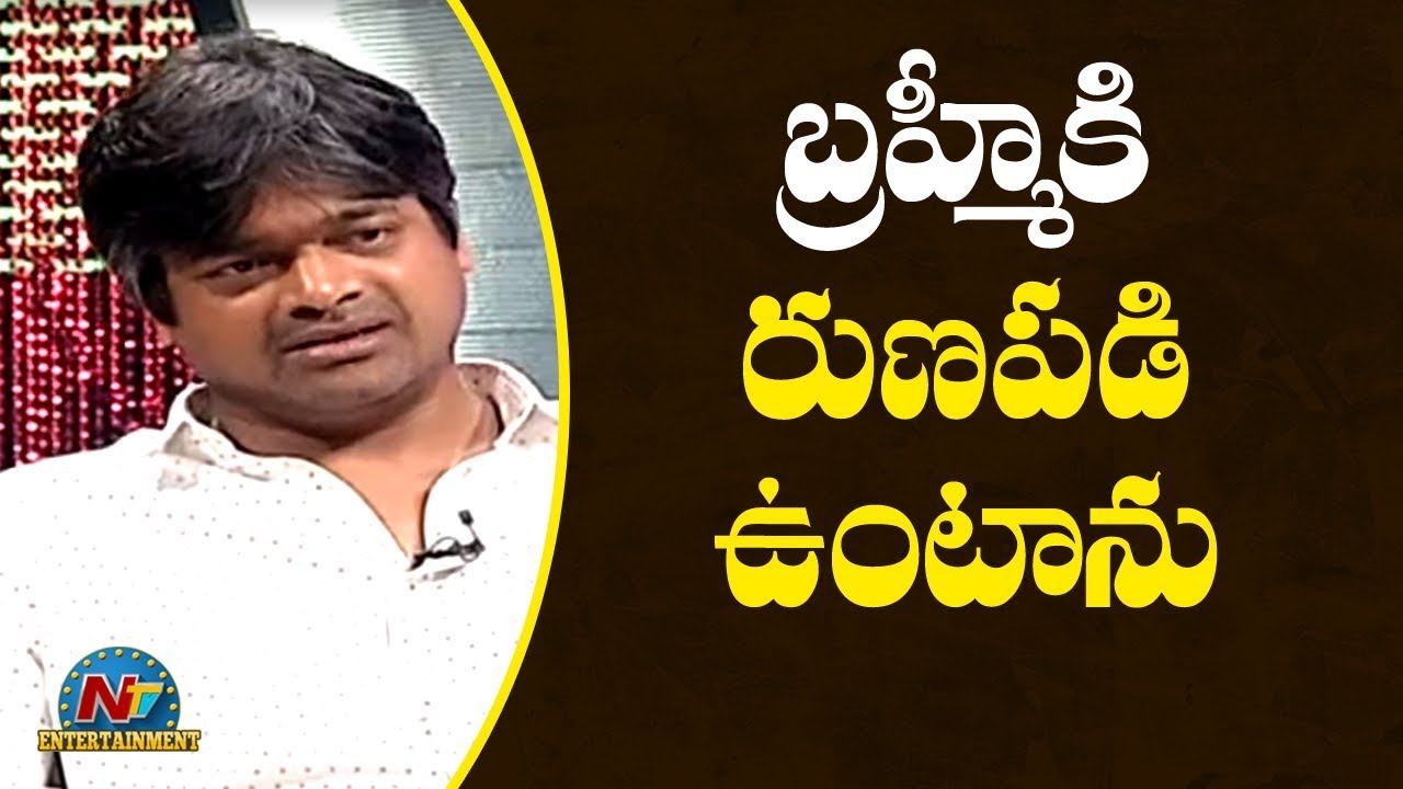 Harish Shankar Superb Words About Brahmanandam | NTV Entertainment
