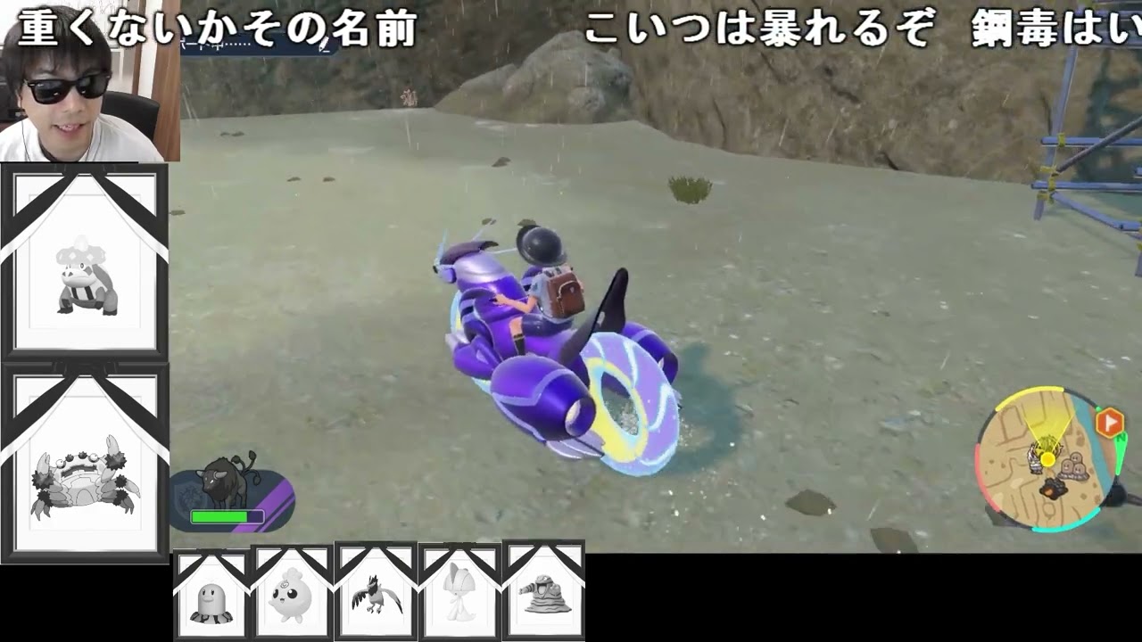【Twitch】おにや『ポケモン バイオレット 完全初見人生縛り。(後半)』【2022/11/17】