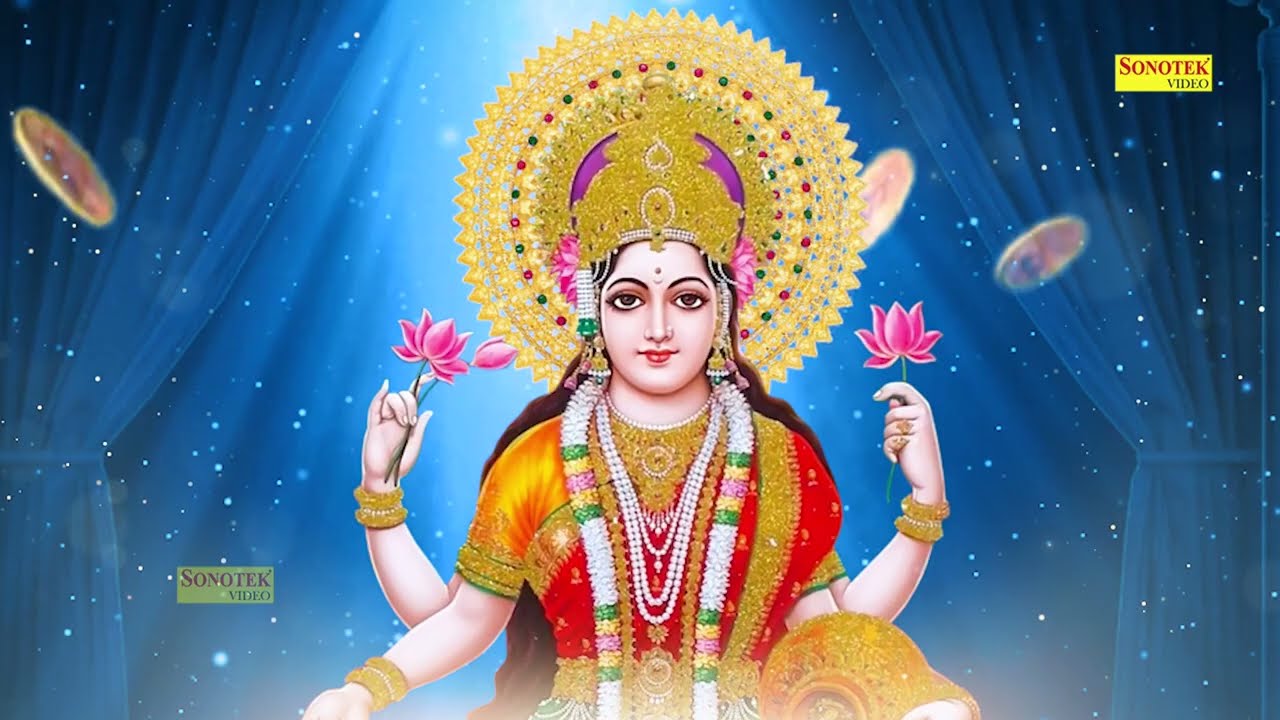 शुक्रवार स्पेशल भजन:-सिंधु सुता कमलेश्वरी माता | Laxmi Amritwani | Rakesh Kala~Laxmi Amritwani 2026