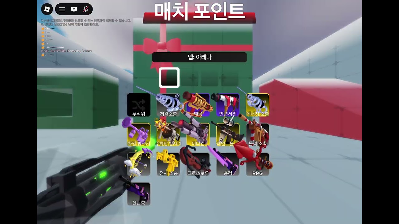 2026년 2월 13일