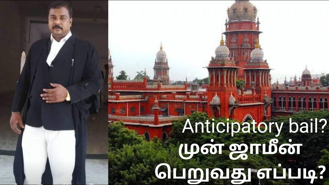 Anticipatory bail