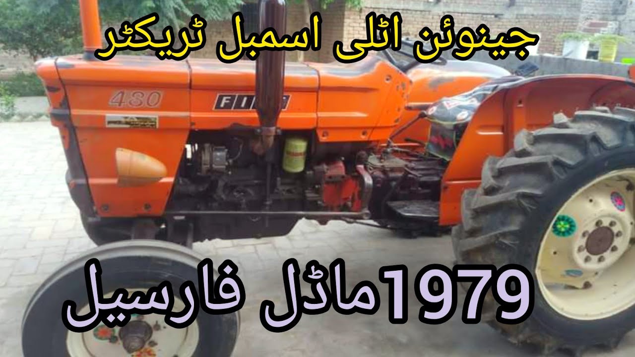 Italian Tractor Fiat 480 Genuine Model 1979 for sale ||Layyah Tractors